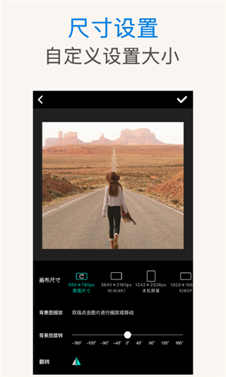 ps摳圖手機(jī)版 v2.9.5 安卓版 3
