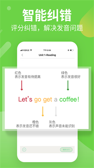 習(xí)習(xí)向上手機(jī)版 v3.83.869 安卓版 1
