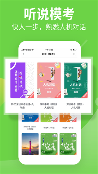 習(xí)習(xí)向上手機(jī)版 v3.83.869 安卓版 3