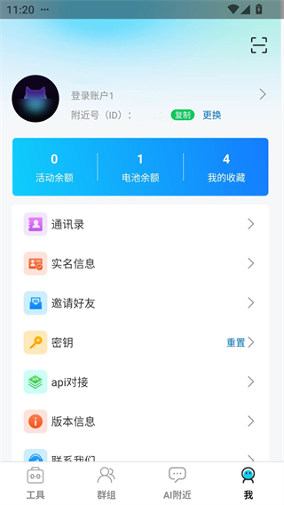 客匯寶 v5.0.5 安卓版 1