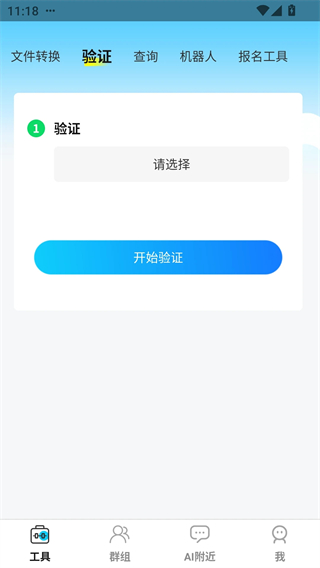 客匯寶 v5.0.5 安卓版 0