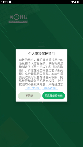 二建題庫app 3.5.27.20240430安卓版 2