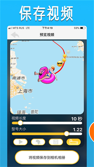 travelboast旅行地圖app v1.80.1 2
