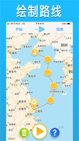 travelboast旅行地圖app v1.80.1 3