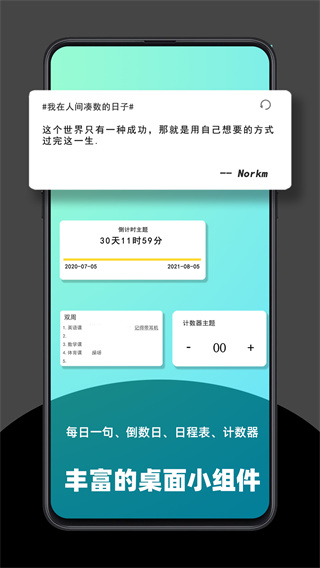 極序工具箱 v2.1.4 安卓版 3