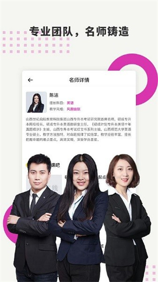 碩成在線軟件 v3.0.19 安卓版 2