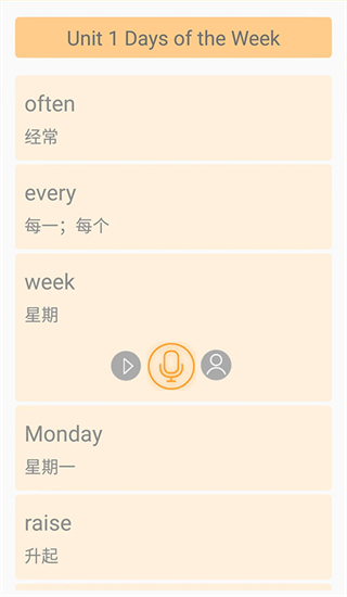獨秀學堂app v5.1 安卓版 0