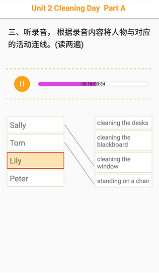 獨秀學堂app v5.1 安卓版 3