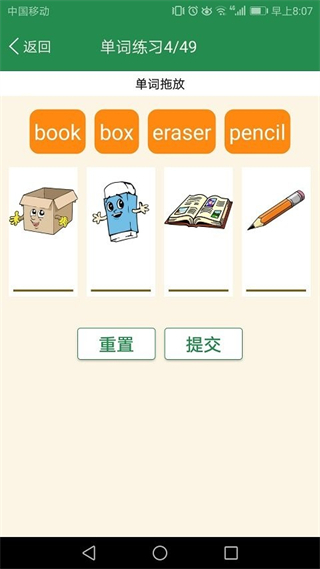 初中英語單詞同步學(xué)app v2.5.19 安卓版 0