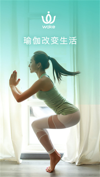 wake瑜伽 v7.9.8 安卓版 3