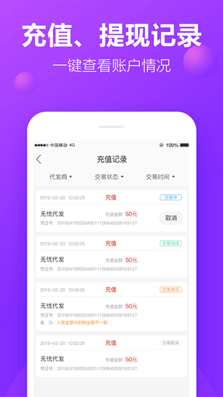 包牛牛包包貨源網(wǎng) v2.4.4 安卓版 1