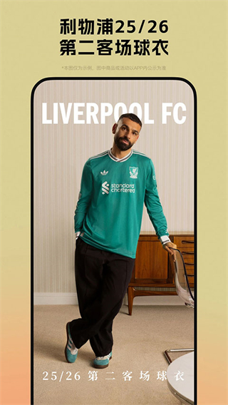 adidas app v4.78.1安卓版 3