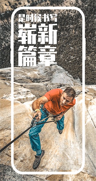 COROS軟件 v4.2.21 安卓版 1