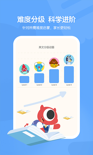 小小趣app v5.0.1 安卓版 2