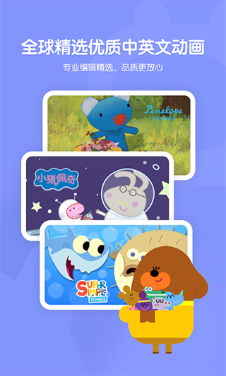 小小趣app v5.0.1 安卓版 1