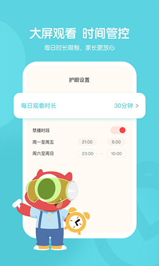 小小趣app v5.0.1 安卓版 3