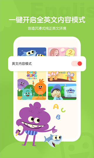 小小趣app v5.0.1 安卓版 0
