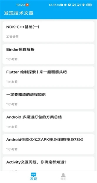 dayday日記 v25.11.10 安卓版 0