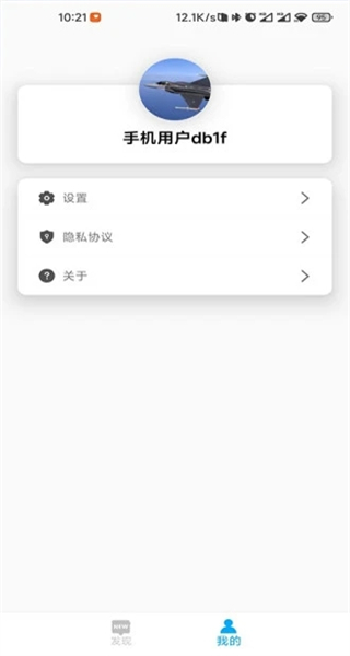 dayday日記 v25.11.10 安卓版 2