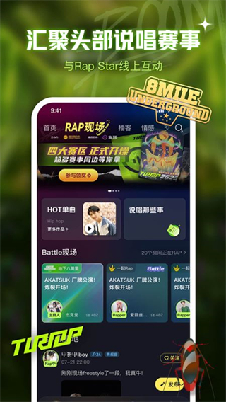 魚(yú)耳語(yǔ)音交友 v6.69.0 官方安卓版 2