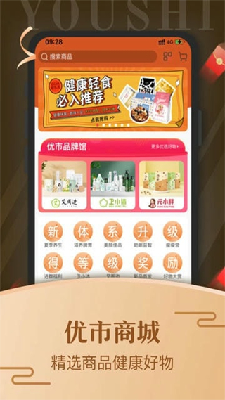 艾艾貼商城app v3.4.8 安卓版 3