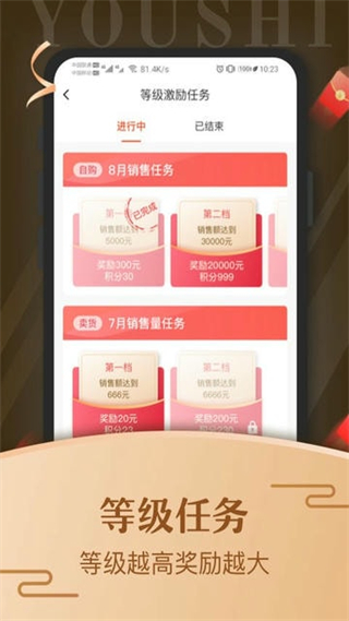 艾艾貼商城app v3.4.8 安卓版 1