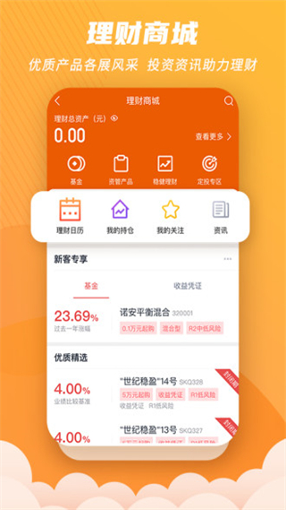 世紀(jì)招財(cái)貓 v9.03.22 安卓版 0