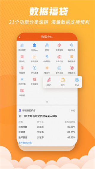 世紀(jì)招財(cái)貓 v9.03.22 安卓版 1