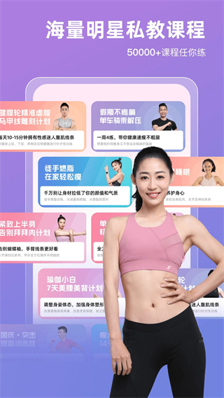 spax跑步機(jī) v3.30.3 安卓版 1