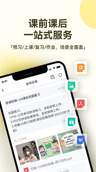 Neukol平臺(tái) v4.18.8 安卓版 1
