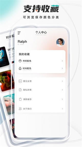 顏色識(shí)別君 v1.0.1 安卓版 0