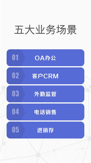 仟客最新版 v8.1.8 安卓版 3