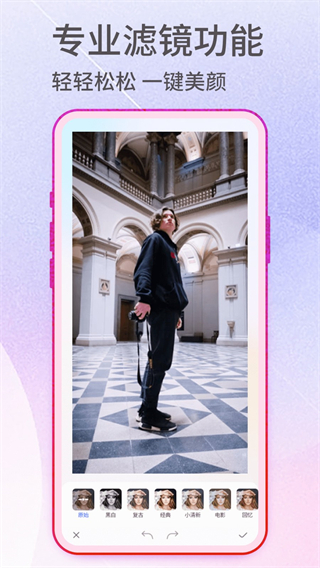 摳圖神手免費(fèi)版(PhotoPunch) v400.993 安卓版 1