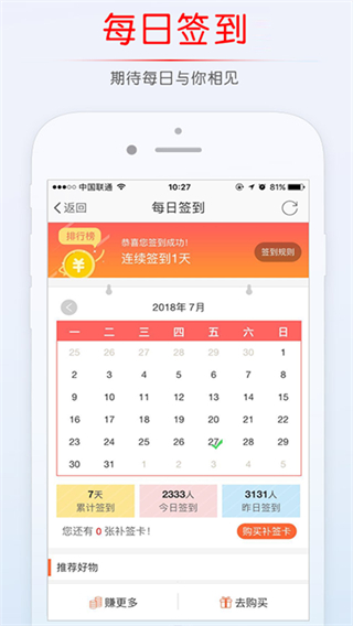 義烏稠州論壇客戶端 v5.4.2.51安卓版 3