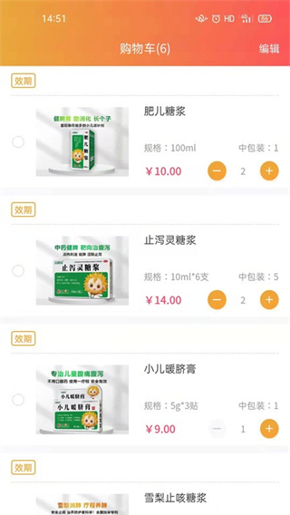 葵花藥直達手機版 v2.0.68 官方安卓版 2