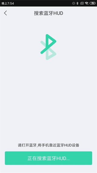 億連騎行 v5.0.3 3