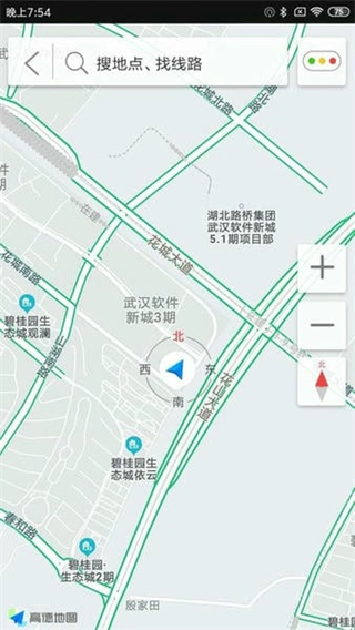 億連騎行 v5.0.3 1
