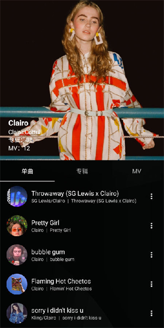 倒帶音樂 v3.5.0 1