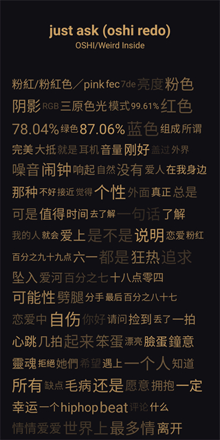 倒帶音樂 v3.5.0 3