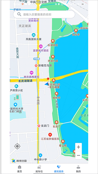 寧停車(南京停車?yán)U費(fèi)app) v3.1.4 安卓版 3