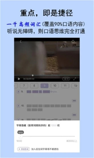 聽典英語 v4.2.1 1