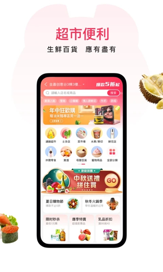 澳覓app v7.10.6安卓版 2