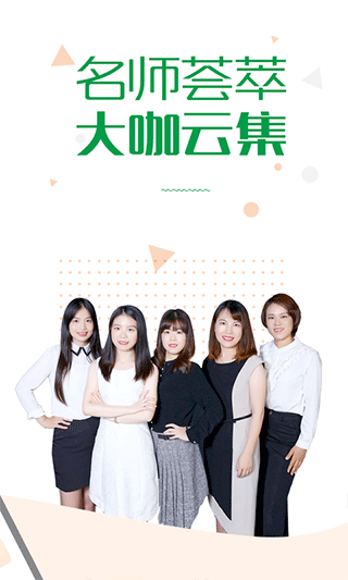 賽優(yōu)課堂 v7.0.12 安卓版 2