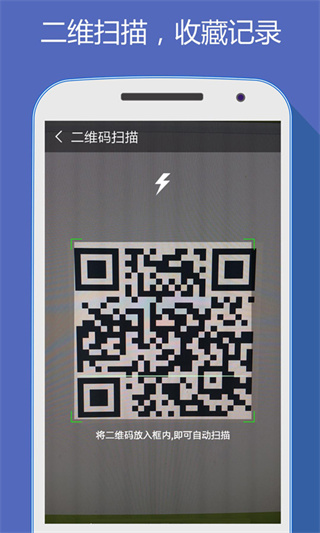 好網(wǎng)址大全 v5.3.0 安卓版 1