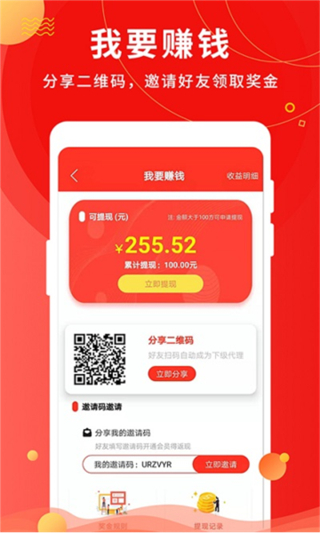 微粉助手免費版 v1.6.2 安卓版 1