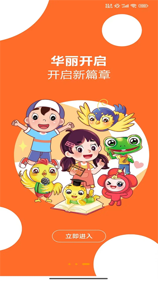 神墨学堂 v2.1.91