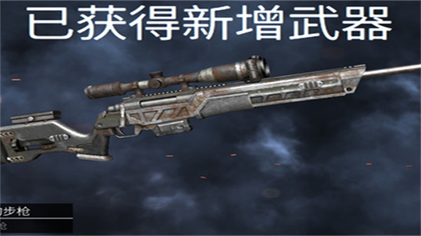 狙擊突襲特種行動無限金幣版 v500231 1