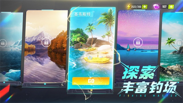 欢乐钓鱼大师内置秒杀菜单版 v1.0.0.482071