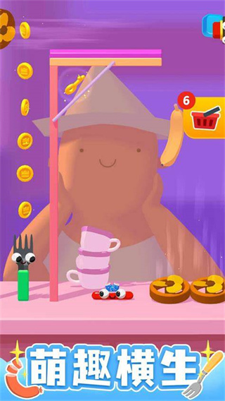 叉子与香肠免广告 v3.24.20