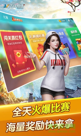 填大坑游戲安裝 v6.1.1 1